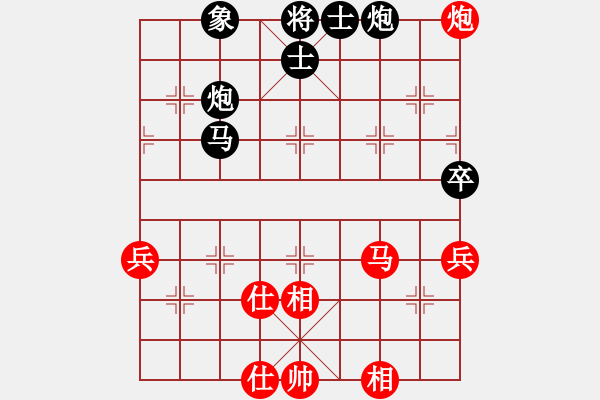 象棋棋譜圖片：梁山泊吳用(5r)-負(fù)-福建仙子(5r) - 步數(shù)：80 