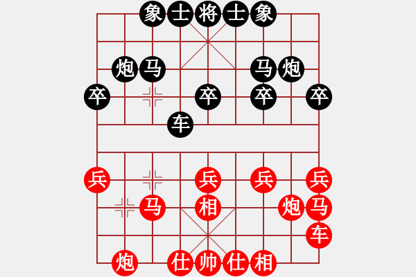 象棋棋谱图片：苏筱芮 先和 朱伟频 - 步数：20 