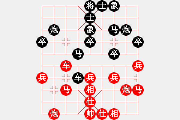 象棋棋谱图片：苏筱芮 先和 朱伟频 - 步数：30 