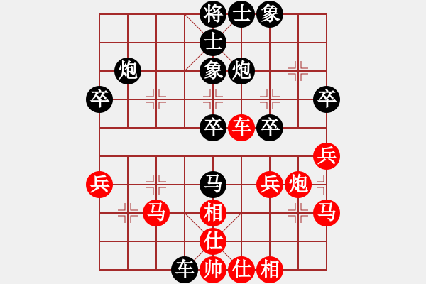 象棋棋谱图片：苏筱芮 先和 朱伟频 - 步数：40 