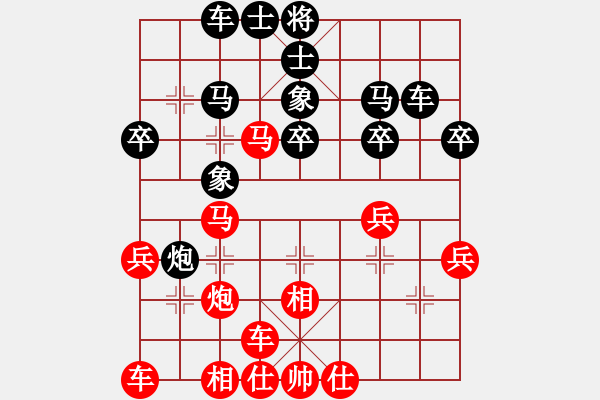 象棋棋譜圖片：橫才俊儒[292832991] -VS- 我知道你[-] - 步數(shù)：30 