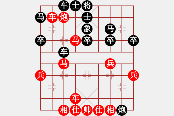 象棋棋譜圖片：橫才俊儒[292832991] -VS- 我知道你[-] - 步數(shù)：40 