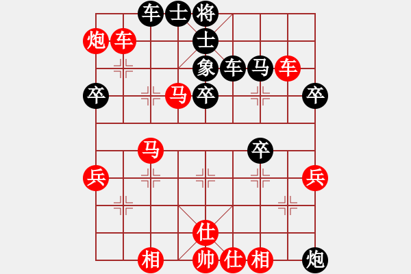 象棋棋譜圖片：橫才俊儒[292832991] -VS- 我知道你[-] - 步數(shù)：50 