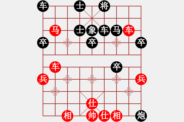 象棋棋譜圖片：橫才俊儒[292832991] -VS- 我知道你[-] - 步數(shù)：60 