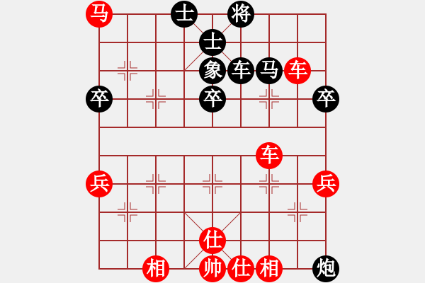 象棋棋譜圖片：橫才俊儒[292832991] -VS- 我知道你[-] - 步數(shù)：63 