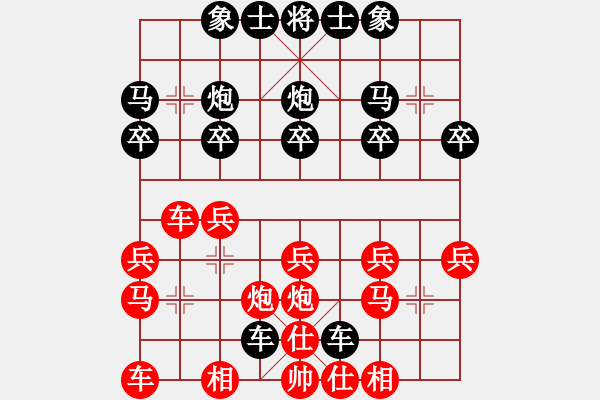 象棋棋譜圖片：小白dy[紅] -VS- 橫才俊儒[黑] - 步數(shù)：20 