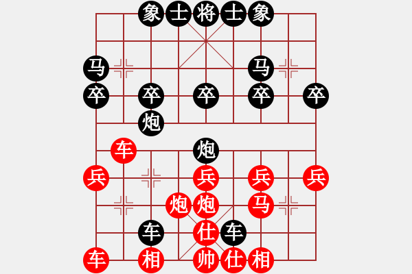 象棋棋譜圖片：小白dy[紅] -VS- 橫才俊儒[黑] - 步數(shù)：30 