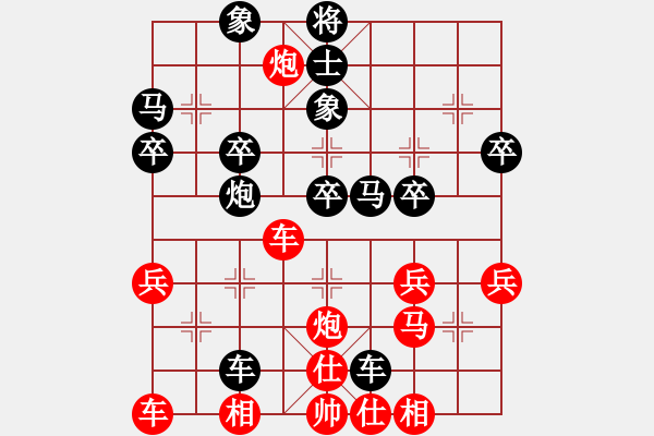 象棋棋譜圖片：小白dy[紅] -VS- 橫才俊儒[黑] - 步數(shù)：40 