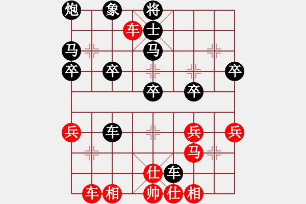 象棋棋譜圖片：小白dy[紅] -VS- 橫才俊儒[黑] - 步數(shù)：50 