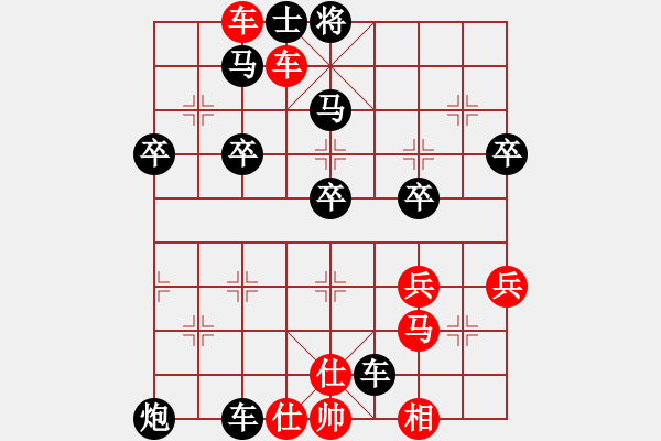 象棋棋譜圖片：小白dy[紅] -VS- 橫才俊儒[黑] - 步數(shù)：60 