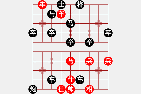 象棋棋譜圖片：小白dy[紅] -VS- 橫才俊儒[黑] - 步數(shù)：64 