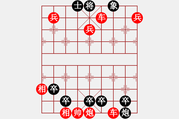 象棋棋譜圖片：潛龍出淵(紅先和) - 步數(shù)：0 