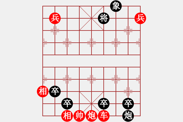 象棋棋譜圖片：潛龍出淵(紅先和) - 步數(shù)：10 