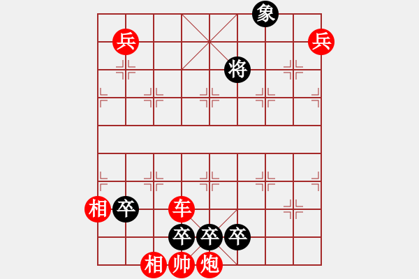 象棋棋譜圖片：潛龍出淵(紅先和) - 步數(shù)：20 