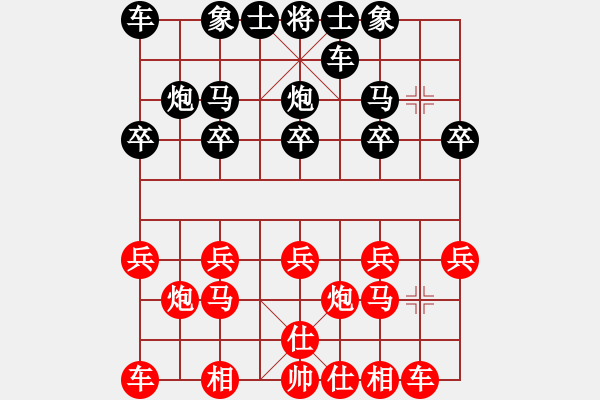 象棋棋譜圖片：第五輪邱世銘先勝劉尚 - 步數(shù)：10 