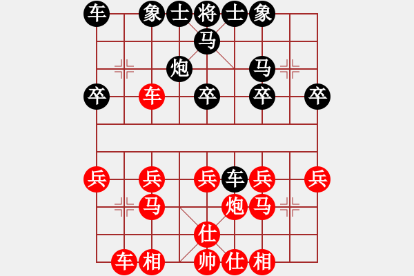 象棋棋譜圖片：第五輪邱世銘先勝劉尚 - 步數(shù)：20 