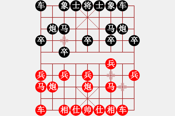 象棋棋譜圖片：坎肩 先負 落楓輕舞 - 步數(shù)：9 