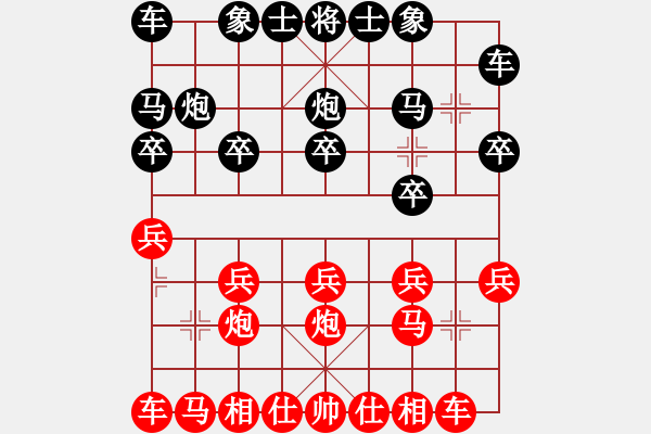 象棋棋譜圖片：任占國     先負 王繼榮     - 步數：10 