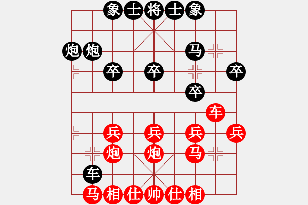 象棋棋譜圖片：任占國     先負 王繼榮     - 步數：20 