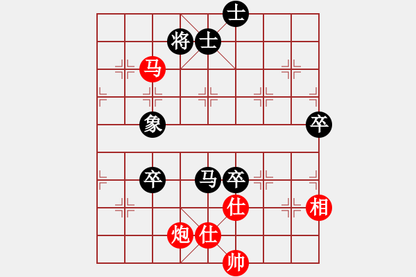 象棋棋譜圖片：癡心花羅漢(9段)-勝-梁山好漢妙(9段) - 步數(shù)：120 