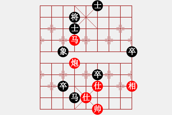 象棋棋譜圖片：癡心花羅漢(9段)-勝-梁山好漢妙(9段) - 步數(shù)：130 