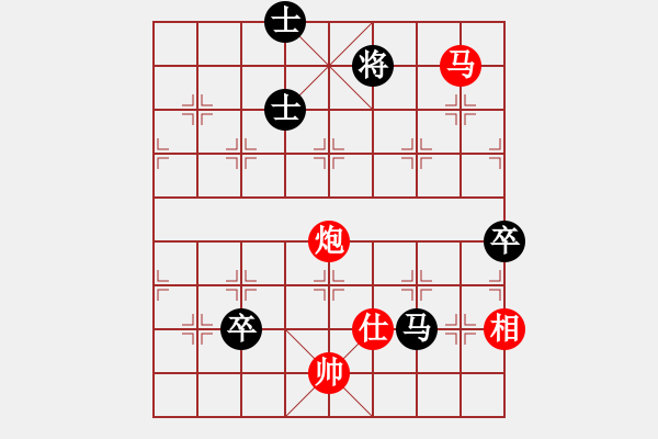 象棋棋譜圖片：癡心花羅漢(9段)-勝-梁山好漢妙(9段) - 步數(shù)：150 