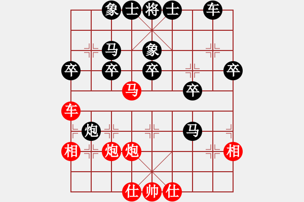 象棋棋譜圖片：癡心花羅漢(9段)-勝-梁山好漢妙(9段) - 步數(shù)：40 