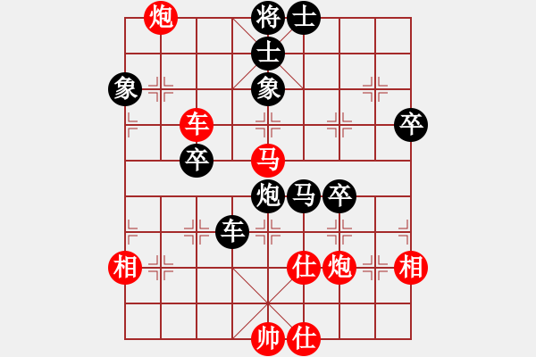 象棋棋譜圖片：癡心花羅漢(9段)-勝-梁山好漢妙(9段) - 步數(shù)：80 