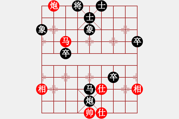 象棋棋譜圖片：癡心花羅漢(9段)-勝-梁山好漢妙(9段) - 步數(shù)：90 