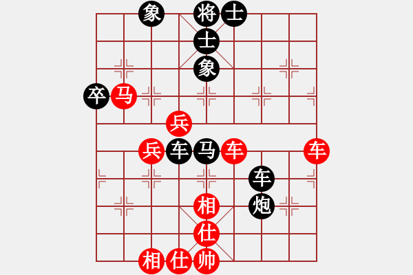 象棋棋譜圖片：進攻標(5段)-和-廣水先生(9段) - 步數(shù)：60 