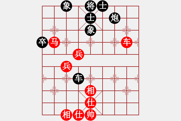 象棋棋譜圖片：進攻標(5段)-和-廣水先生(9段) - 步數(shù)：70 