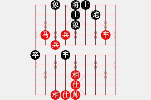 象棋棋譜圖片：進攻標(5段)-和-廣水先生(9段) - 步數(shù)：80 