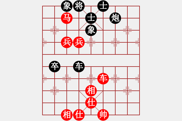 象棋棋譜圖片：進攻標(5段)-和-廣水先生(9段) - 步數(shù)：90 