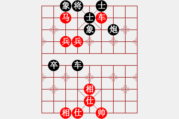 象棋棋譜圖片：進攻標(5段)-和-廣水先生(9段) - 步數(shù)：96 