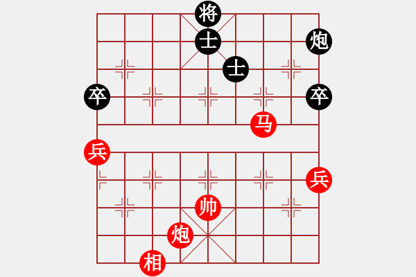 象棋棋譜圖片：軍軍[389511109] -VS- 大熊貓經(jīng)紀(jì)人[36241494] - 步數(shù)：100 