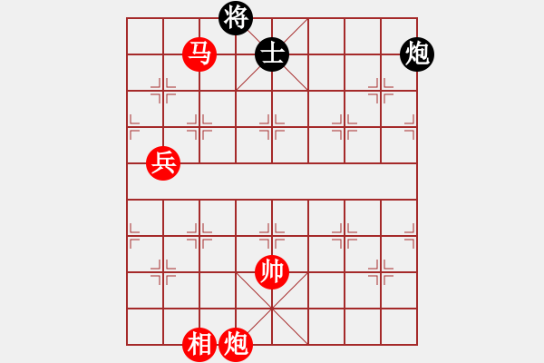 象棋棋譜圖片：軍軍[389511109] -VS- 大熊貓經(jīng)紀(jì)人[36241494] - 步數(shù)：130 