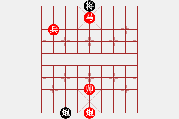 象棋棋譜圖片：軍軍[389511109] -VS- 大熊貓經(jīng)紀(jì)人[36241494] - 步數(shù)：140 