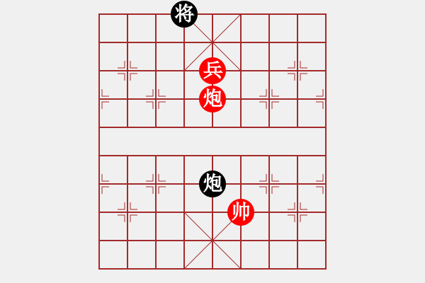 象棋棋譜圖片：軍軍[389511109] -VS- 大熊貓經(jīng)紀(jì)人[36241494] - 步數(shù)：160 