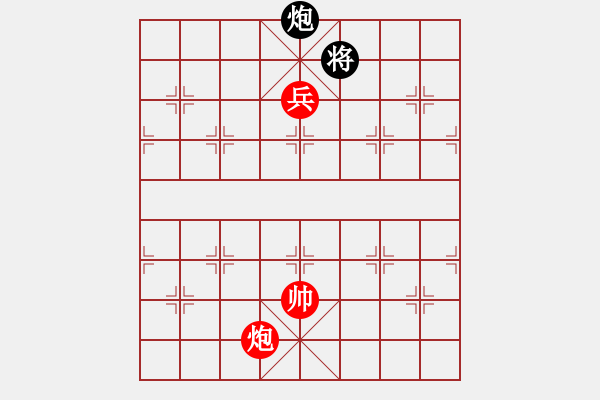 象棋棋譜圖片：軍軍[389511109] -VS- 大熊貓經(jīng)紀(jì)人[36241494] - 步數(shù)：180 