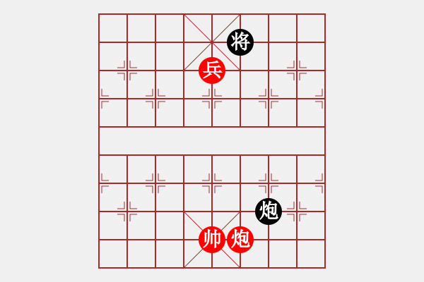 象棋棋譜圖片：軍軍[389511109] -VS- 大熊貓經(jīng)紀(jì)人[36241494] - 步數(shù)：190 