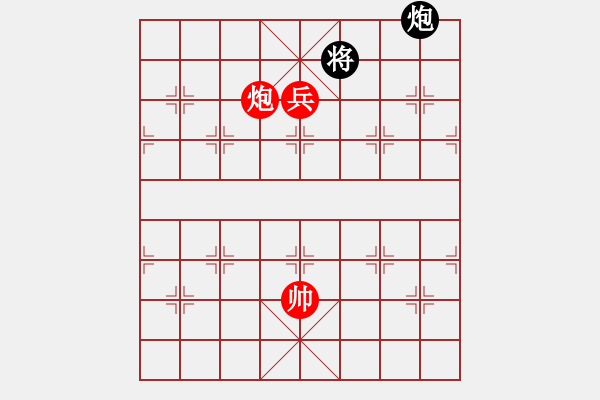 象棋棋譜圖片：軍軍[389511109] -VS- 大熊貓經(jīng)紀(jì)人[36241494] - 步數(shù)：200 