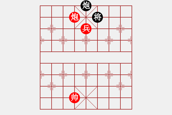 象棋棋譜圖片：軍軍[389511109] -VS- 大熊貓經(jīng)紀(jì)人[36241494] - 步數(shù)：210 