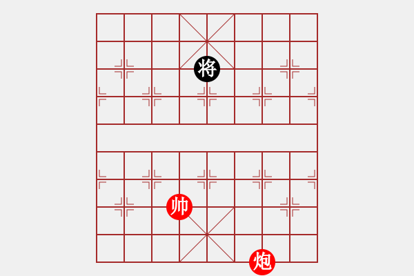 象棋棋譜圖片：軍軍[389511109] -VS- 大熊貓經(jīng)紀(jì)人[36241494] - 步數(shù)：220 