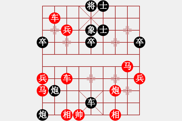 象棋棋譜圖片：軍軍[389511109] -VS- 大熊貓經(jīng)紀(jì)人[36241494] - 步數(shù)：50 