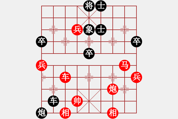 象棋棋譜圖片：軍軍[389511109] -VS- 大熊貓經(jīng)紀(jì)人[36241494] - 步數(shù)：60 