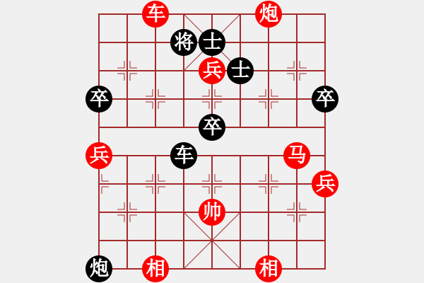 象棋棋譜圖片：軍軍[389511109] -VS- 大熊貓經(jīng)紀(jì)人[36241494] - 步數(shù)：70 