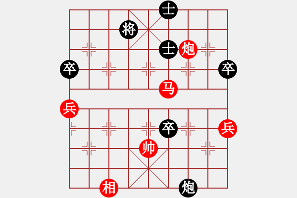 象棋棋譜圖片：軍軍[389511109] -VS- 大熊貓經(jīng)紀(jì)人[36241494] - 步數(shù)：90 