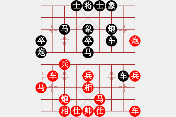 象棋棋譜圖片：四番棋大戰(zhàn) 第二局 武俊先勝王哲亮 - 步數(shù)：40 