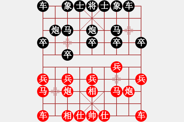 象棋棋譜圖片：峰哥先勝電腦 - 步數(shù)：10 