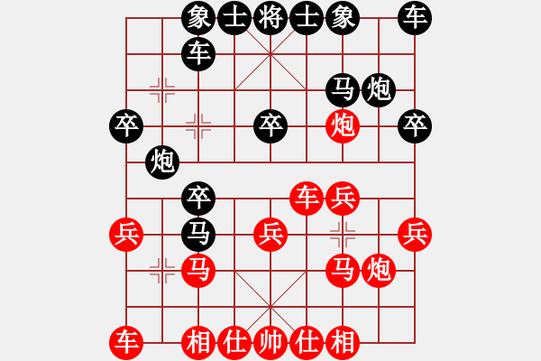 象棋棋譜圖片：斧頭幫金斧 馬局經(jīng)典?。。。。。。。?！ - 步數(shù)：20 